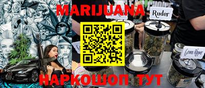 экстази Братск