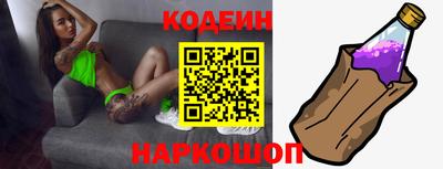 кокаин перу Брянск