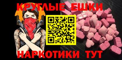 экстази Братск