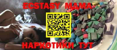 экстази Братск