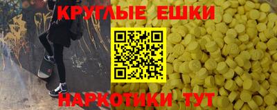 кокаин перу Брянск