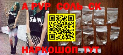 COCAINE Боровичи