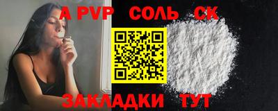 COCAINE Боровичи