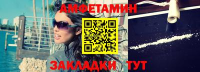 экстази Братск
