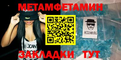 COCAINE Боровичи