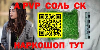 кокаин перу Брянск