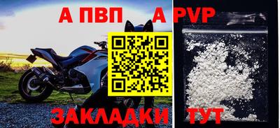 кокаин перу Брянск