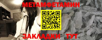 COCAINE Боровичи