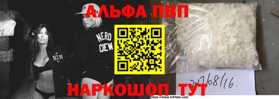 кокаин перу Брянск