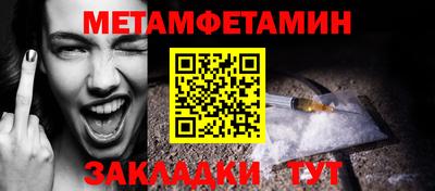 экстази Братск
