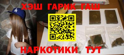 COCAINE Боровичи