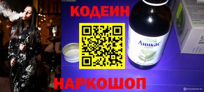 COCAINE Боровичи