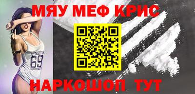 кокаин перу Брянск