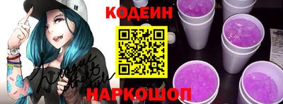 экстази Братск