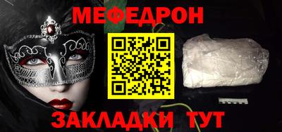 экстази Братск