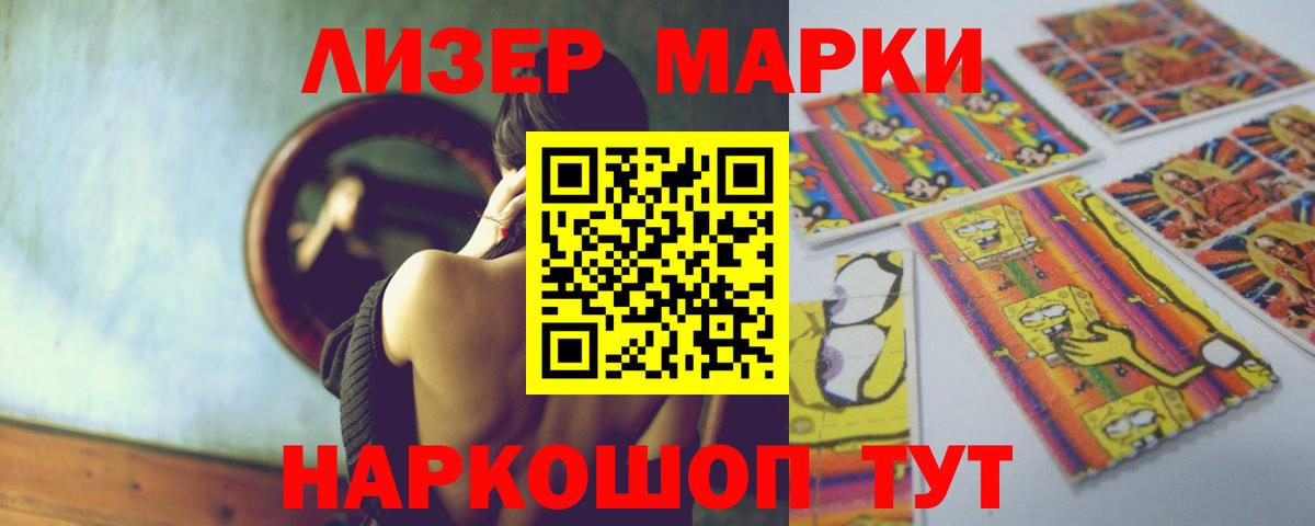 OMG маркетплейс  Вход с VPN  Саяногорск  Лсд 25 экстази ecstasy  LSD-25 экстази ecstasy 