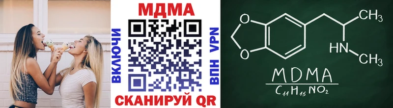 MDMA VHQ  кракен   Саяногорск 