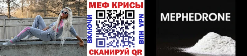 Меф 4 MMC  Саяногорск 