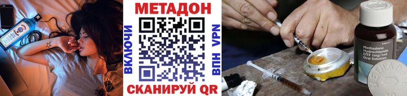 МЕТАДОН белоснежный  Саяногорск 
