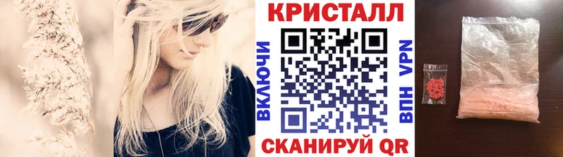 МЕТАМФЕТАМИН винт  Саяногорск 