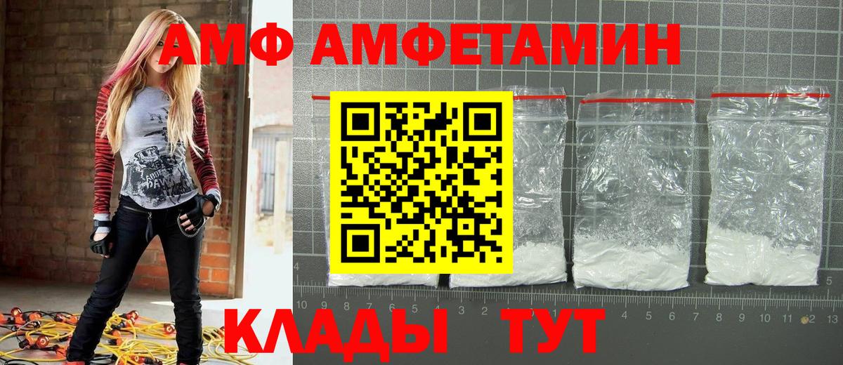 Саяногорск  МЕТАМФЕТАМИН Methamphetamine  МЕТАМФЕТАМИН Methamphetamine  МЕТАМФЕТАМИН  Вход с VPN 