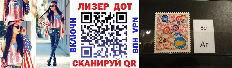 Марки N-bome 1500мкг  Саяногорск 