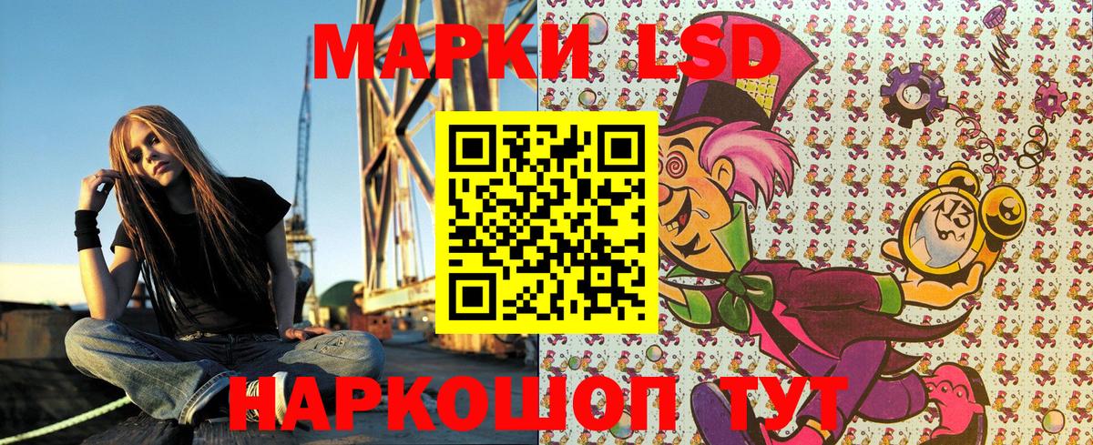 Саяногорск  Марки N-bome 1500мкг  Вход с VPN 