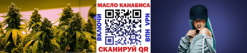 Дистиллят ТГК вейп с тгк  Саяногорск 