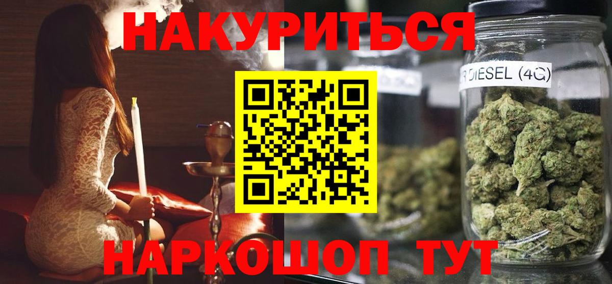 Бошки марихуана OG Kush Саяногорск