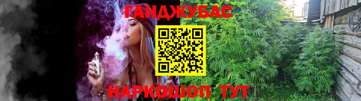 Саяногорск  Каннабис OG Kush  Вход с VPN  Бошки марихуана VHQ  Конопля LSD WEED  Конопля VHQ 